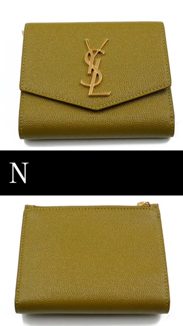 Yves Saint Laurent | Bags | Rare Saint Laurent Ysl Uptown